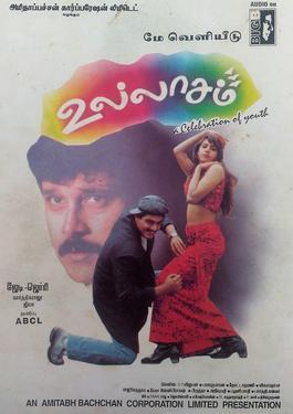 Ullaasam Movie