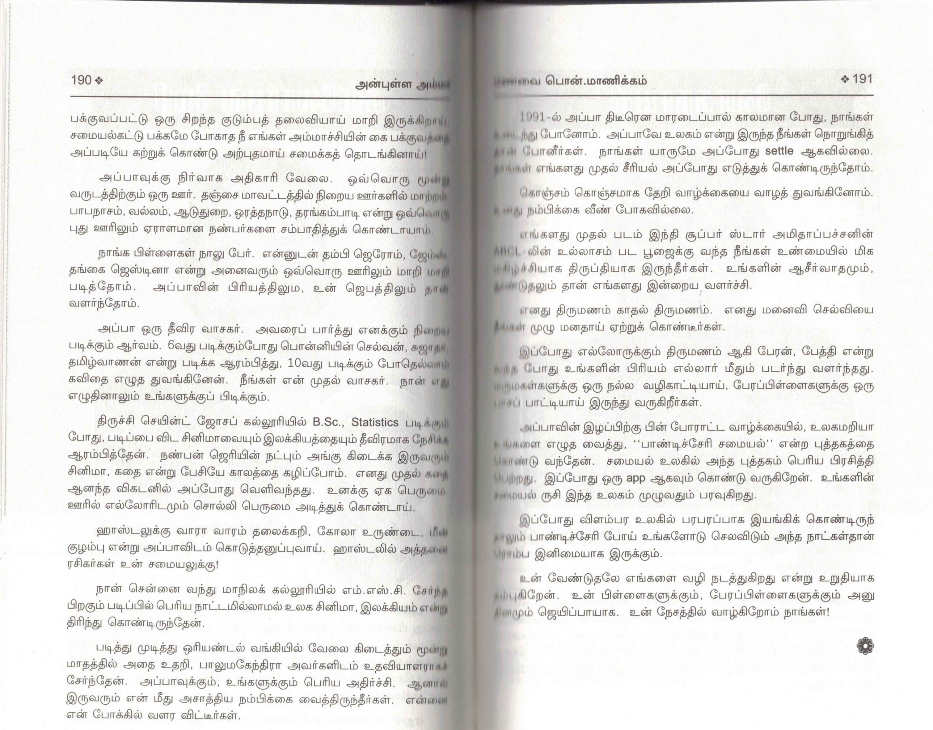 Article Writing Services Company Chennai