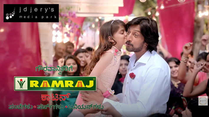 Ramraj Kananda Ad